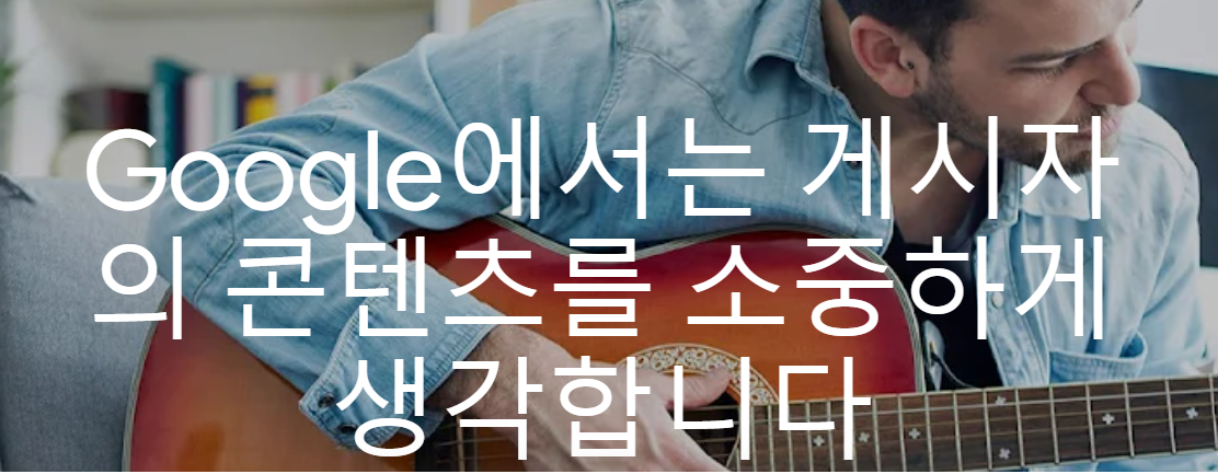  애드센스(CPC) 광고 수익 단가 를 올리는 방법 8가지 총정리