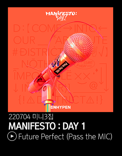 매니페스토데이원