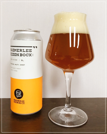  [맥주] 크래머리 바이젠복 맥주, 크래머리 브루어리 바이젠복 시음후기