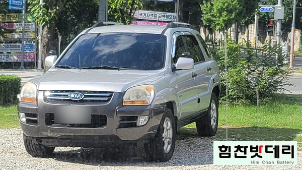  뉴스포티지 배터리 교환 힘찬배터리 창원 마산 진해 배터리 밧데리 전문점