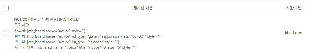  [wordpress] 워드프레스 플러그인