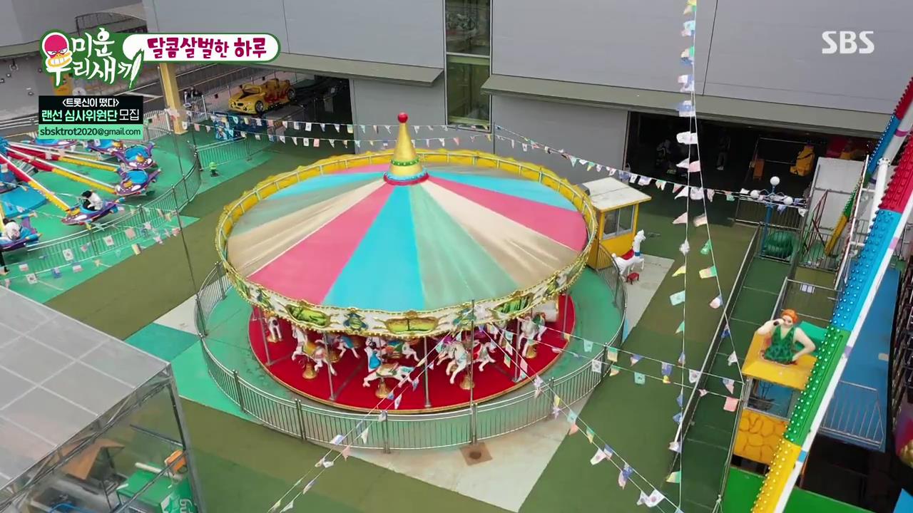  두리랜드 임채무 빚 40억으로 시작 현재 160억 김희철,산다라박,김호철,오민철