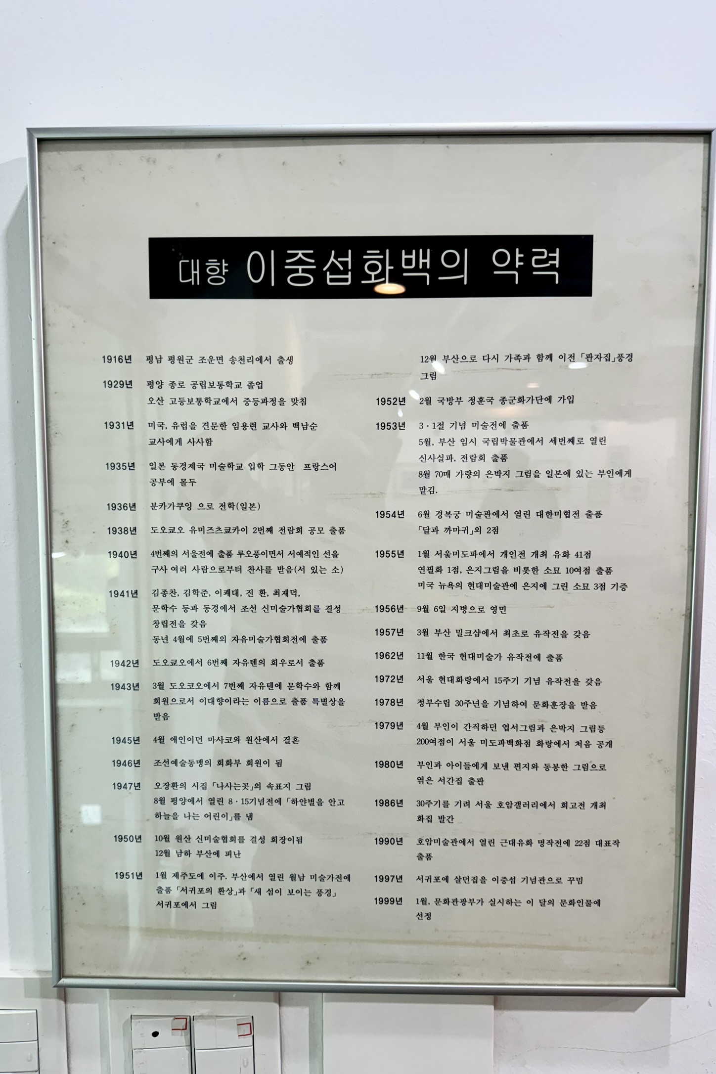 진부령 이미지