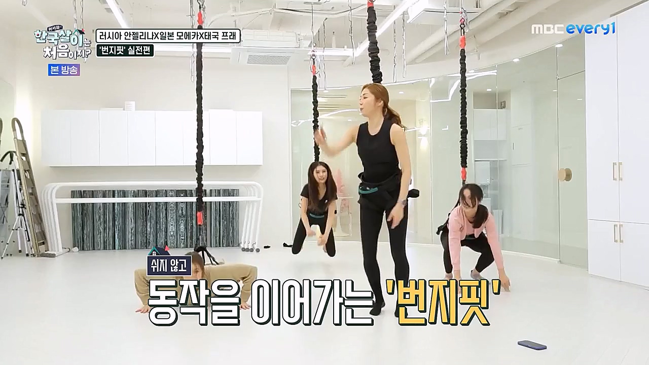 어서와 한국살이는 처음이지.E07.230132p-NEXT.mp4_20230201_203520.556.jpg