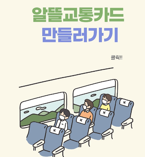 하나K주유소 이미지