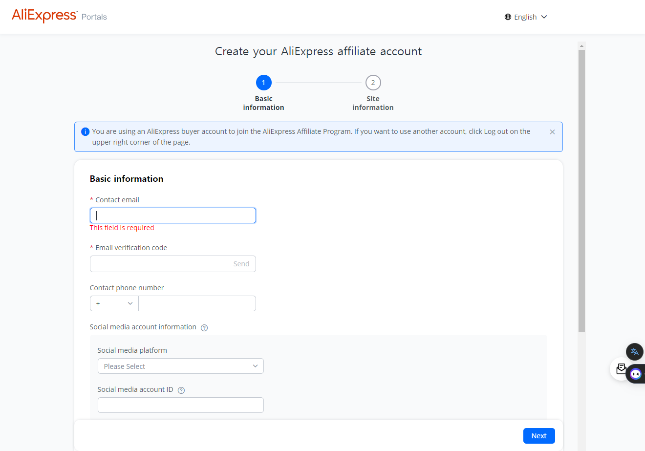 제휴 마케팅 알리 익스프레스 어필리에이트 가입방법 AliExpress Portals 3 계정 생성하기