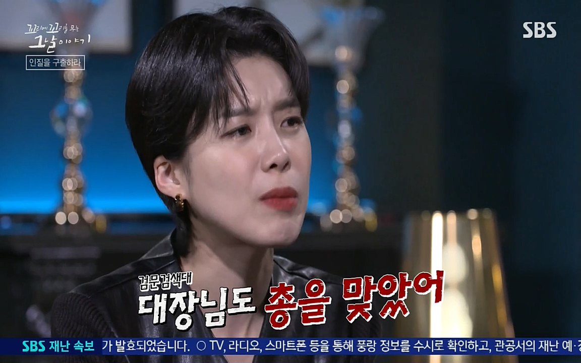 꼬리에 꼬리를 무는 그날 이야기.E20.220318p-NEXT.mp4_20220319_182227.724.jpg