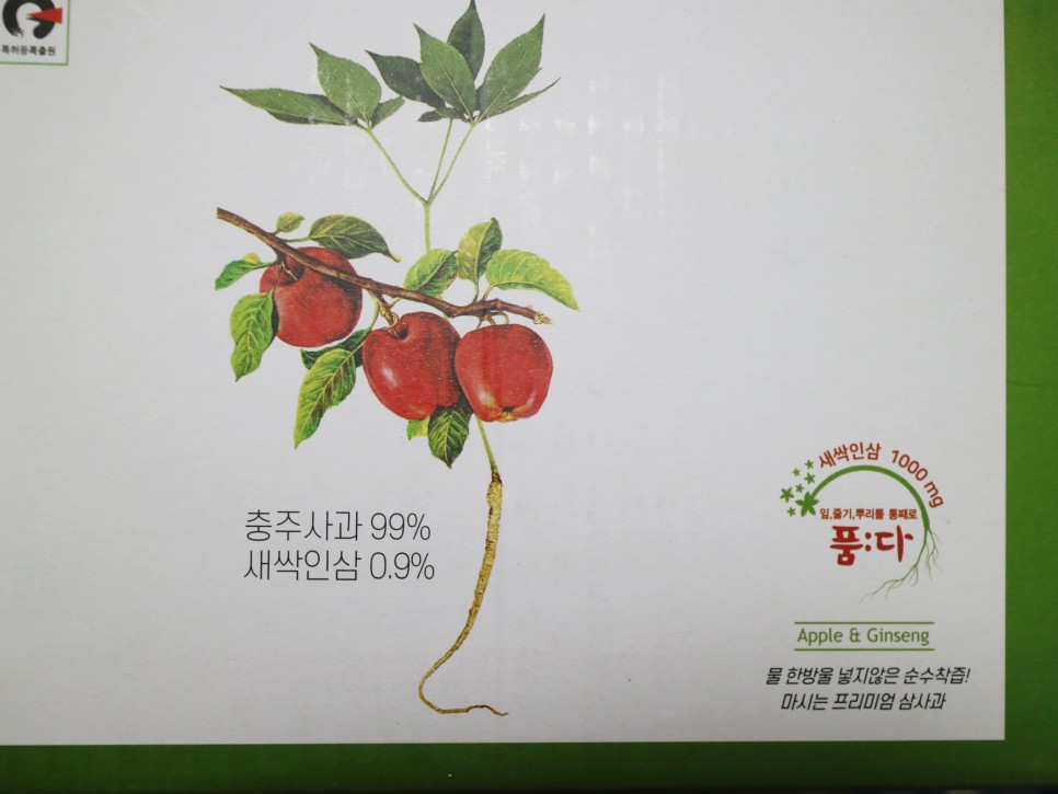 NFC착즙주스 한뿌리삼사과 좋아요 아이 사과즙 추천 17