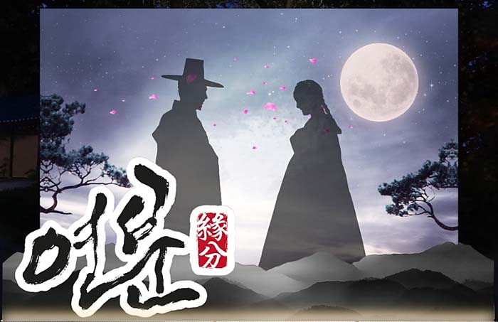 한국민속촌-달빛을더하다-축제