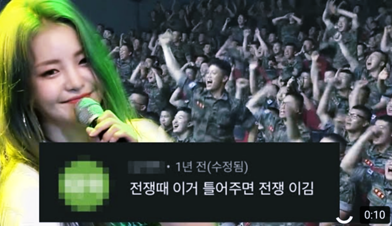  브레이브걸스 롤린 역주행 이유