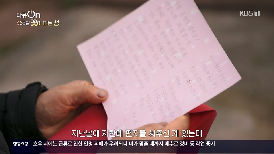 다큐 On.E201.230610p.H264-F1RST.mp4_20230611_165934.875.jpg