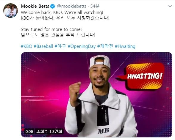 해외 반응을 보면 KBO 리그의 미국-일본 중계, 2