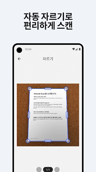 문서 스캐너 어플 글자 스캔 앱 추천-36 문서 스캐너 어플 글자 스캔 앱 추천-36