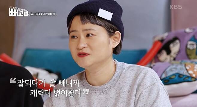 김신영