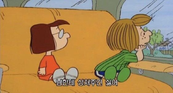  CodingTest #40 Kotlin 최소직사각형 문제풀이