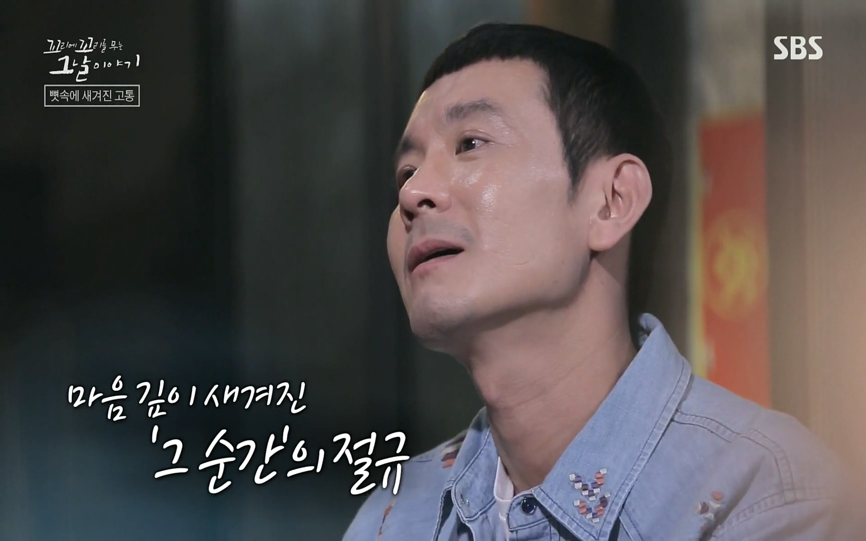 꼬리에꼬리를무는그날이야기.E31.220609p.H264-F1RST.mp4_20220610_213716.184.jpg
