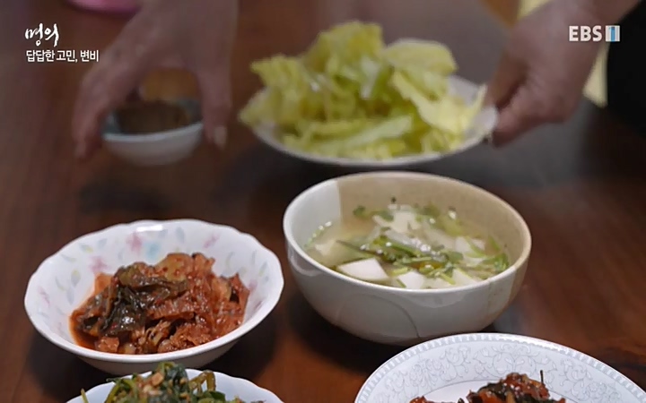 명의 - 건강을 대변하는 대변 2부 장 건강 회복 프로젝트_ 220603.avi_20220604_190014.073.jpg