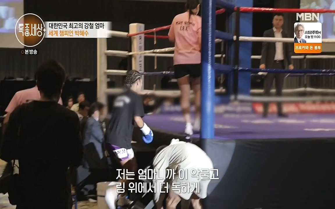 현장르포 특종세상.E533.220603p-NEXT.mp4_20220603_204350.260.jpg