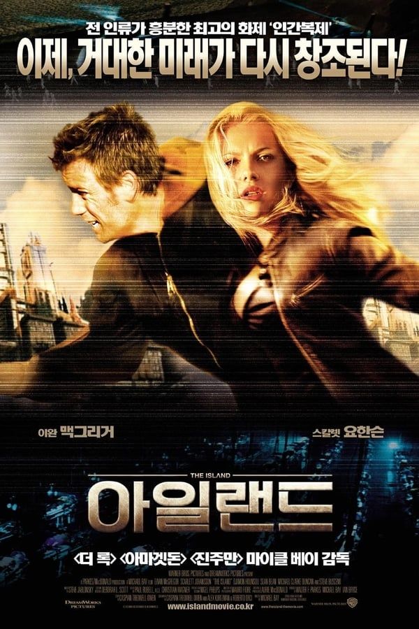 아일랜드(ISLAND) 이미지
