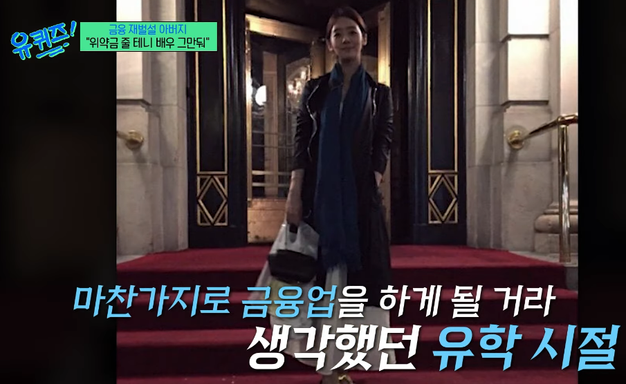 차주영 올블랙 패션