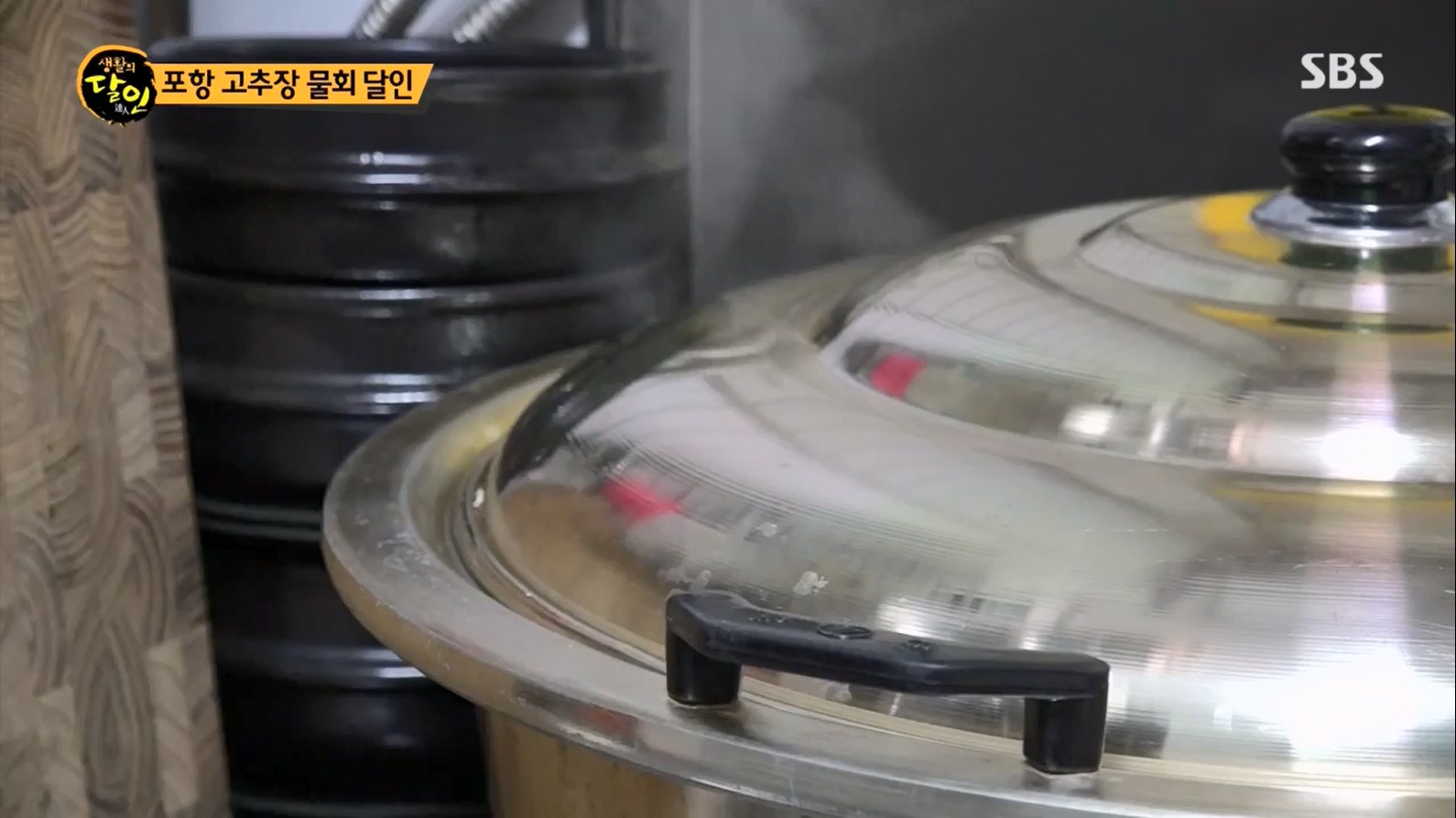 생활의 달인.E895.230704p.H264-F1RST.mp4_20230704_205440.509.jpg
