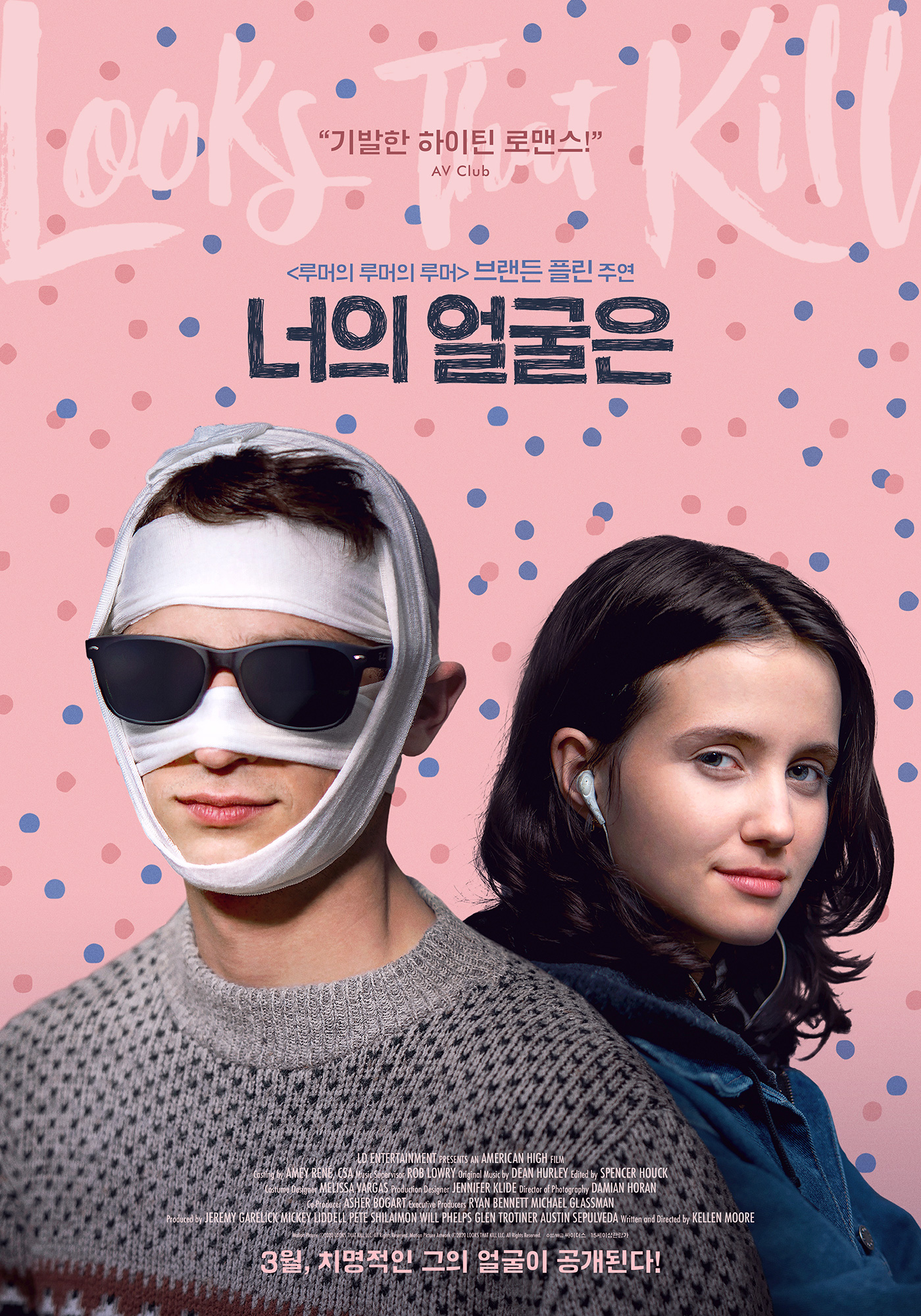  [영화 리뷰] 너의 얼굴은 '얼굴 천재가 이렇게 위험합니다'