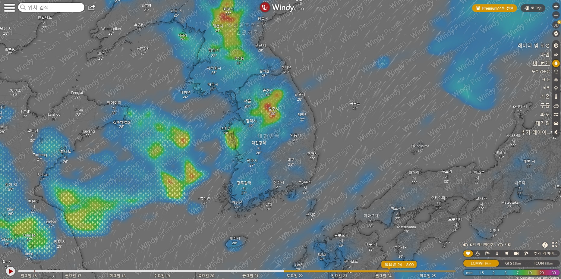 2023년 장마기간 7월 24일 월요일 - Windy 위성사진
