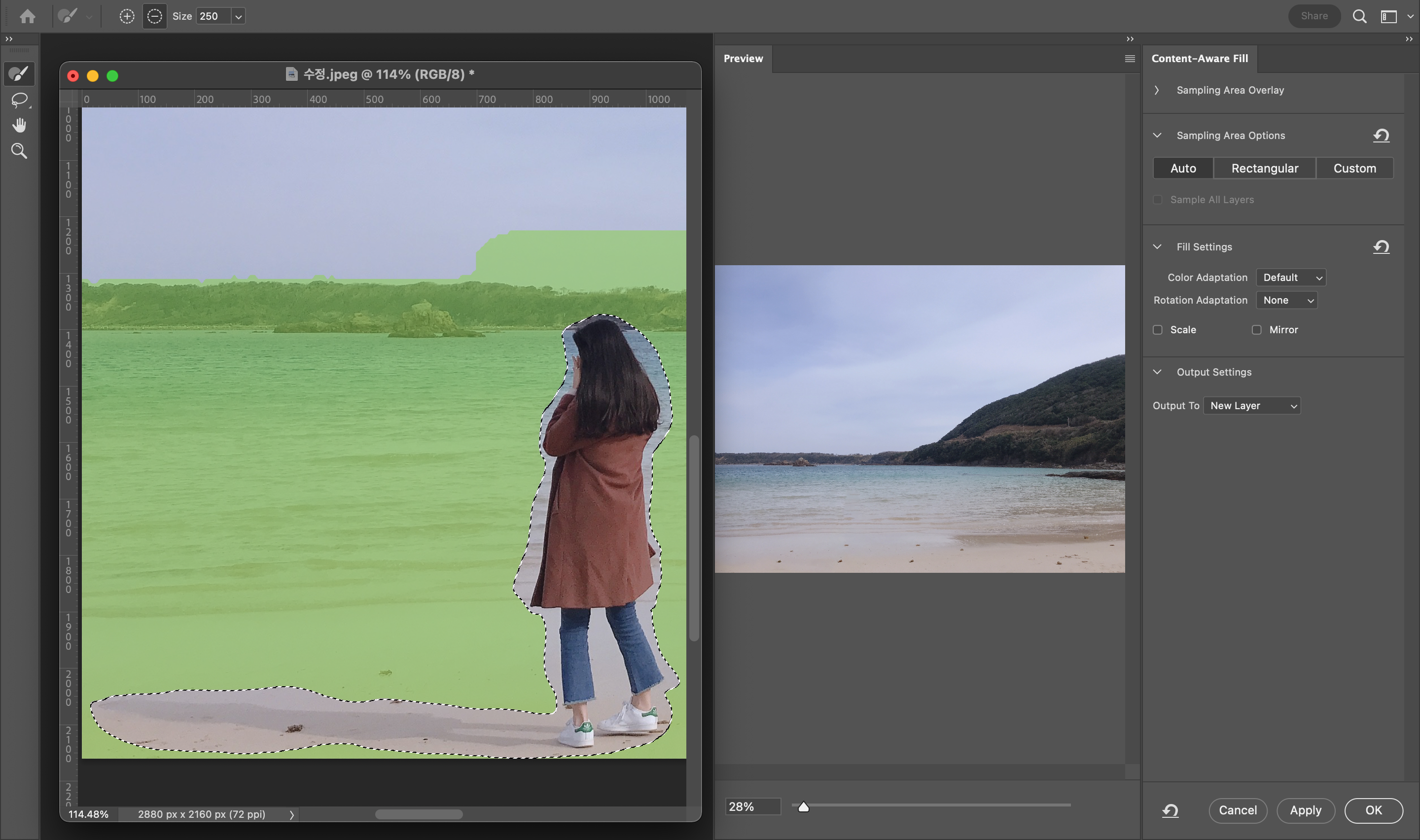포토샵 내용 인식 채우기 팝업창 설명