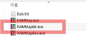 RAMMap 폴더1.jpg