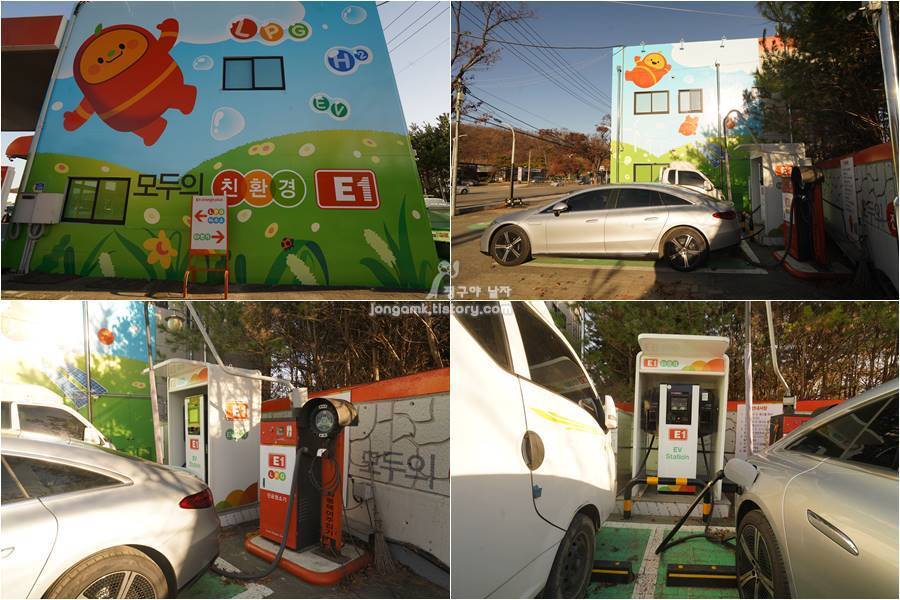 과천엘피지충전소 이미지