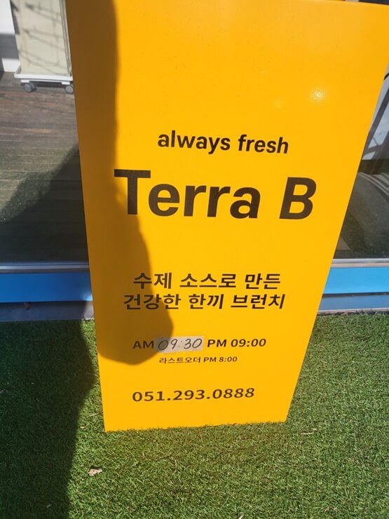 부산 강서구 명지 맛집&#44; 테라비 (Terra B)