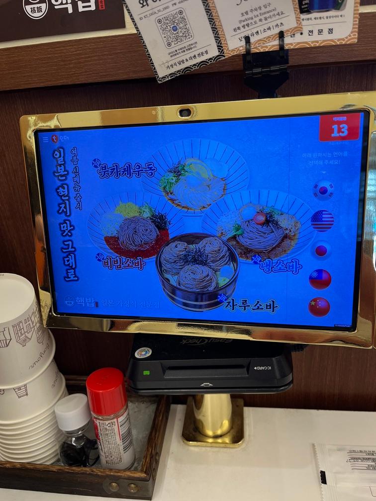 태블릿입니다