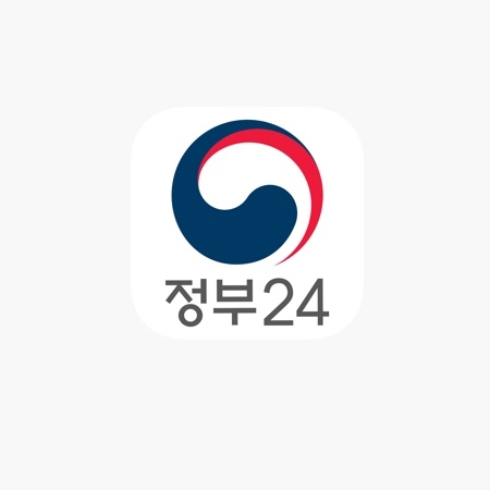  보조금24 신청방법 이용방법