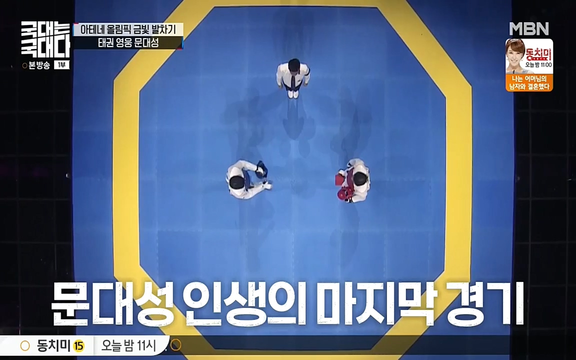 국대는 국대다.E11.220522p-NEXT.mp4_20220522_201547.978.jpg