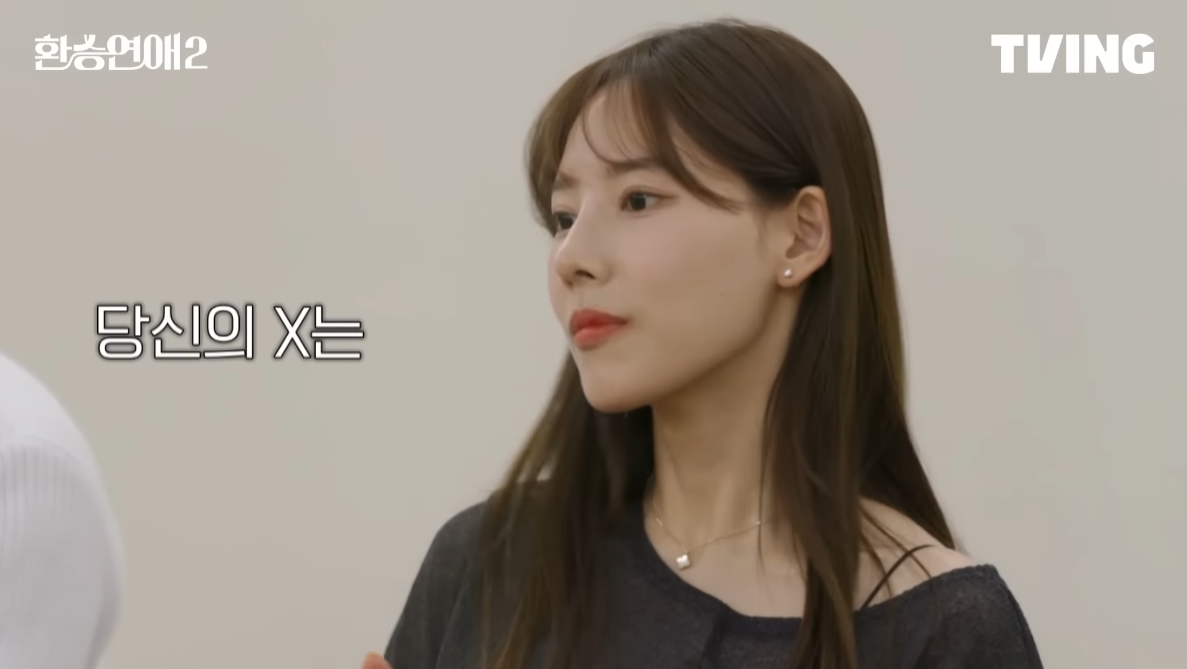  환승연애2, 과몰입 연애리얼리티의 귀환
