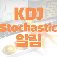 KDJ Stochastic