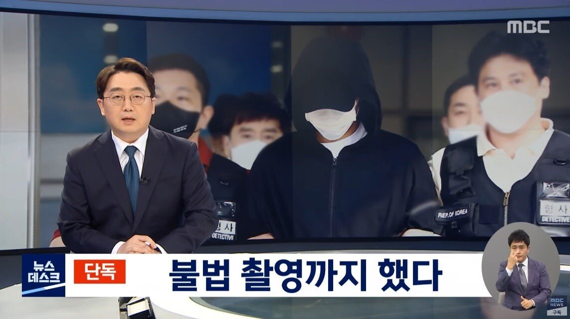  인하대 사망사건 피의자 불법 촬영 + 대학가 후폭풍