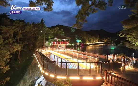 [7612회] 6시 내고향 - KBS7612회] 6시 내고향.ts_20220912_173854.585.jpg