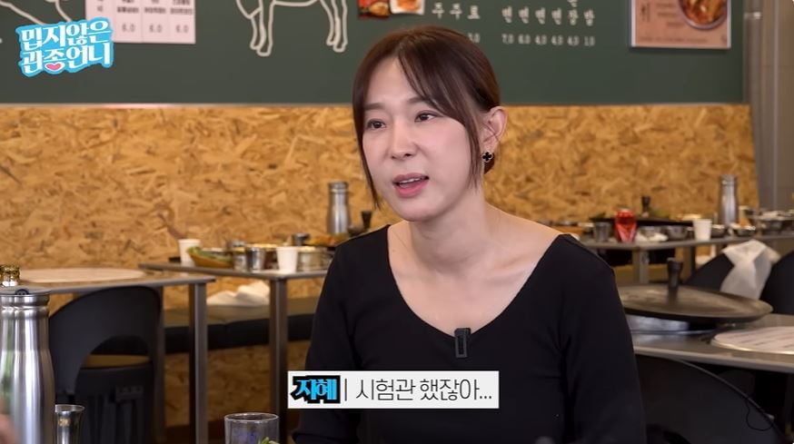 배윤정 허니제이