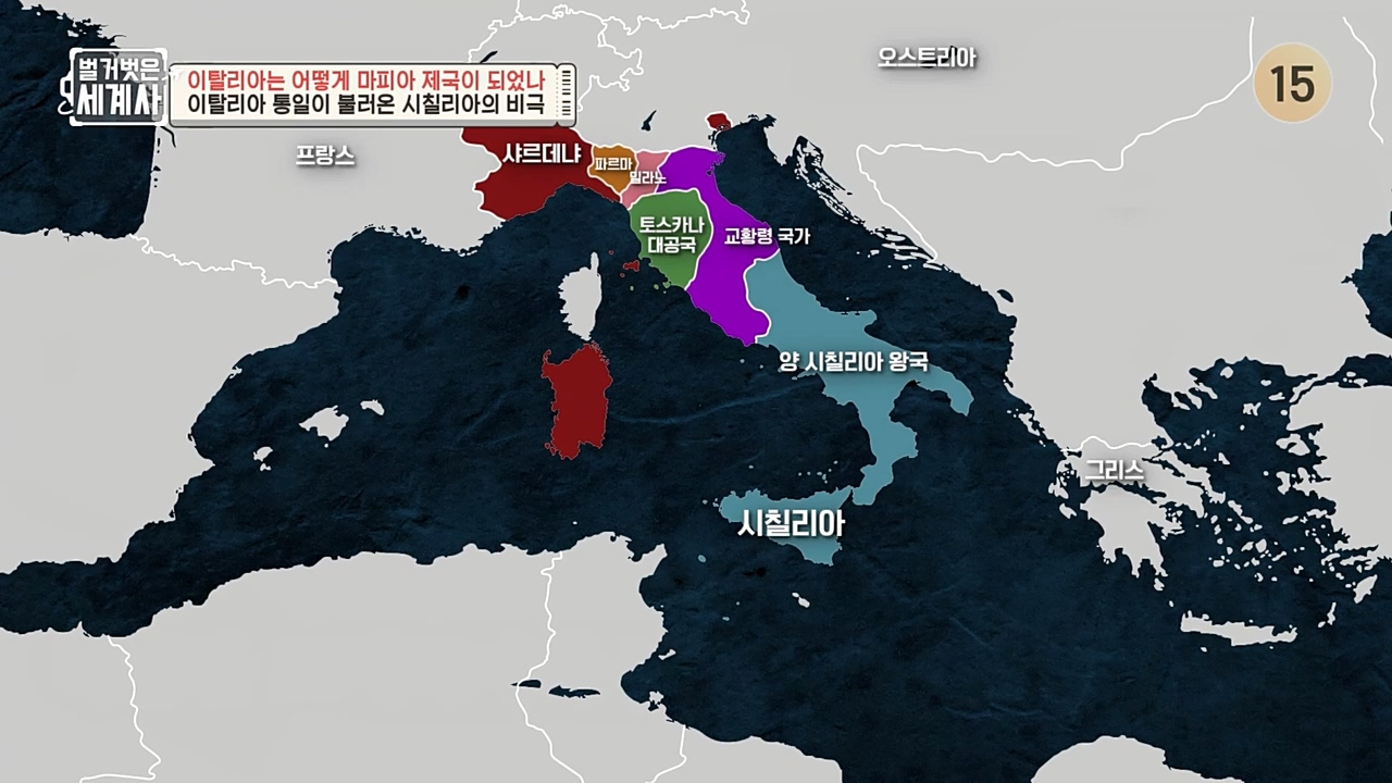 벌거벗은 세계사.E74.221123p-NEXT.mp4_20221205_203340.633.jpg