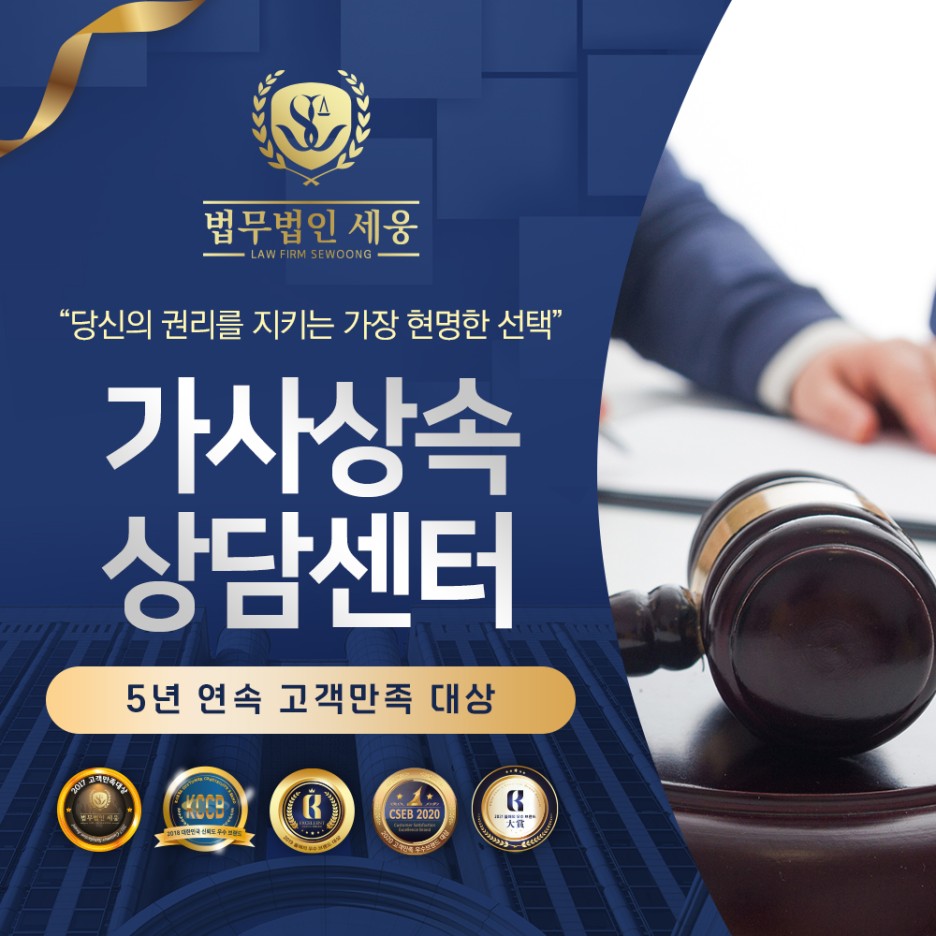 진행을 위해선 실종선고심판청구 원활한 11
