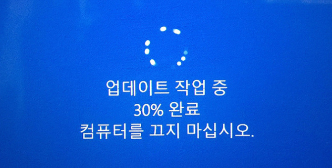  윈도우10 업데이트 이후 발생한 문제점 알아보세요