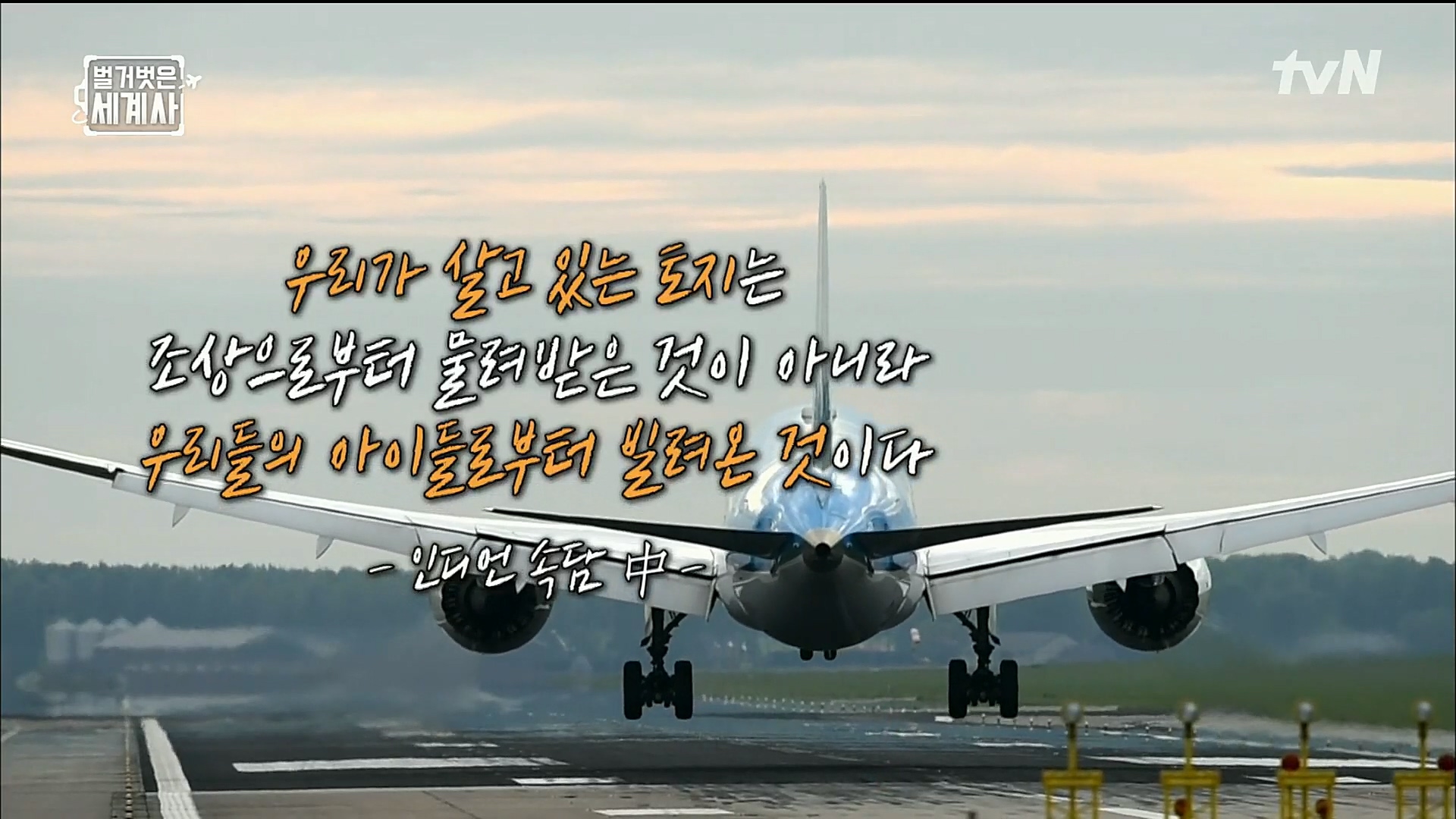 벌거벗은 세계사.E75.221129p.H264-F1RST.mp4_20221211_170816.830.jpg