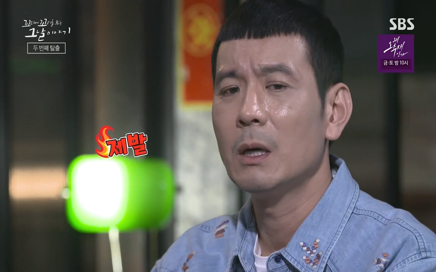 꼬리에꼬리를무는그날이야기.E31.220609p.H264-F1RST.mp4_20220610_213252.165.jpg