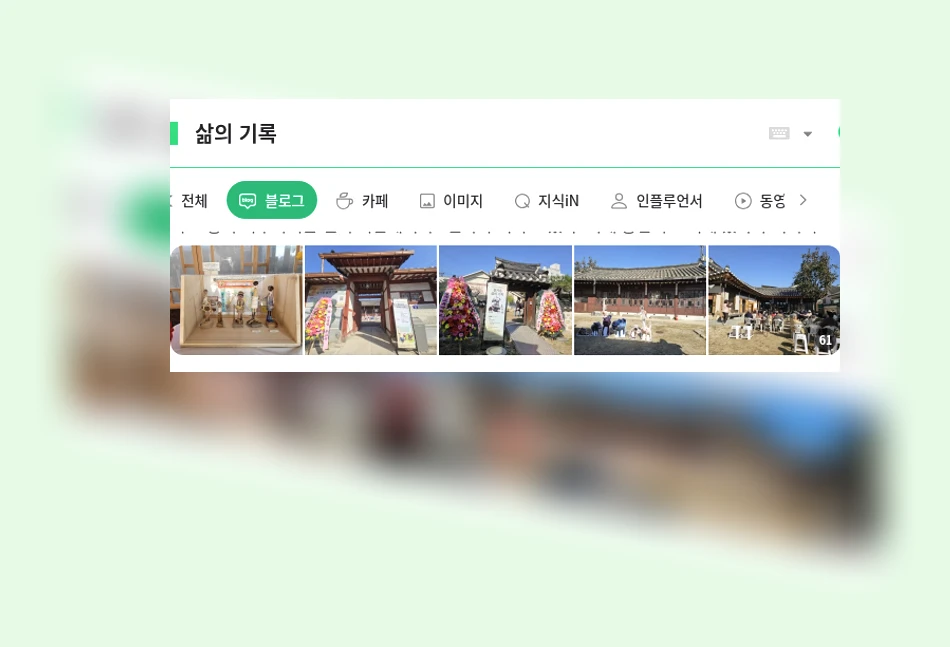 삶의 기록_1_subsection