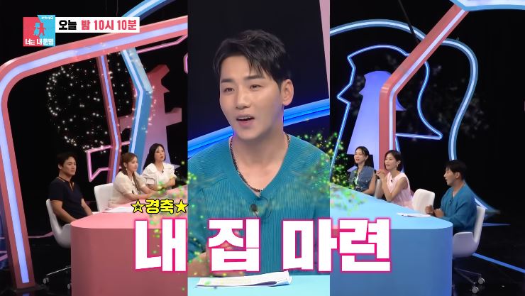  동상이몽2 박군 한영 내집마련 사업 김학래 임미숙 중식당 중국집 위치 정보 100억 매출 인절미탕수육 누룽지탕