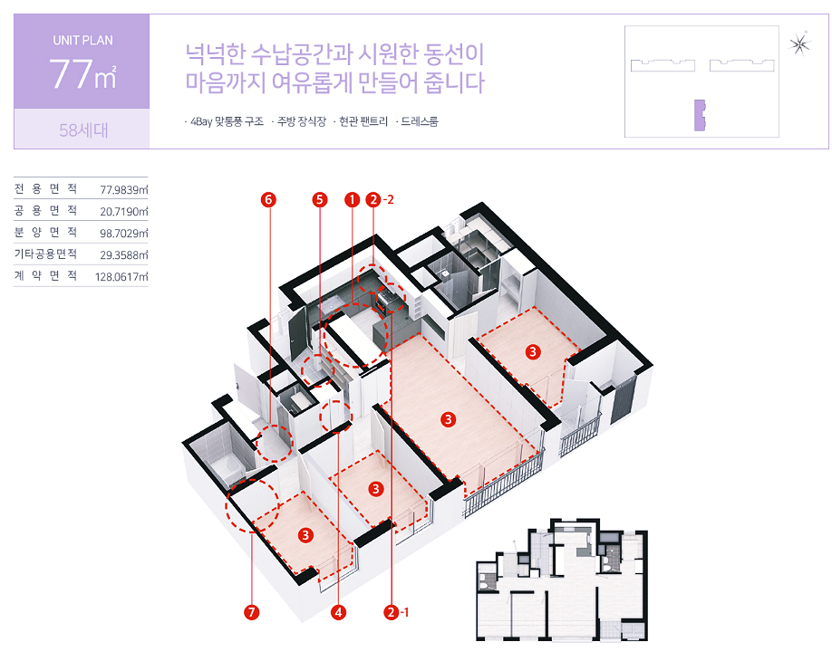 성주 스위트엠 엘크루