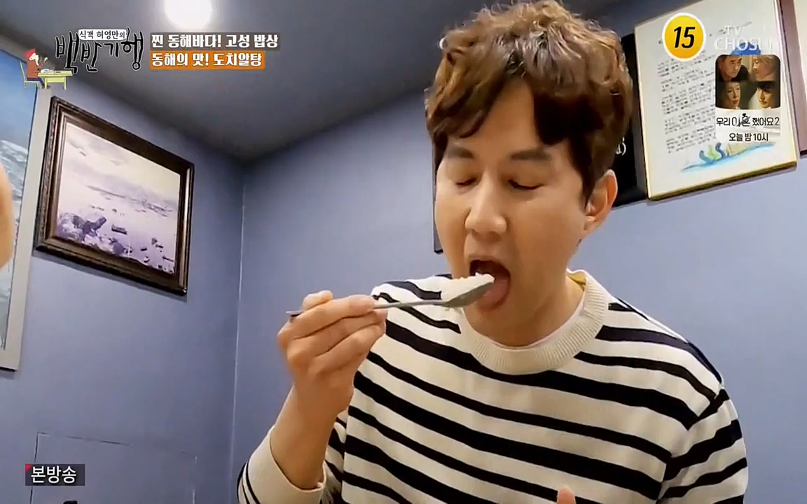식객 허영만의 백반기행.E148.220416p-NEXT.mp4_20220416_180243.828.jpg