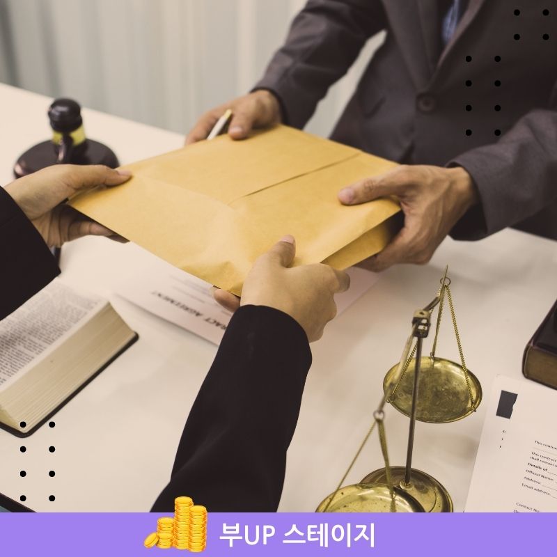 경매-초보-위험성