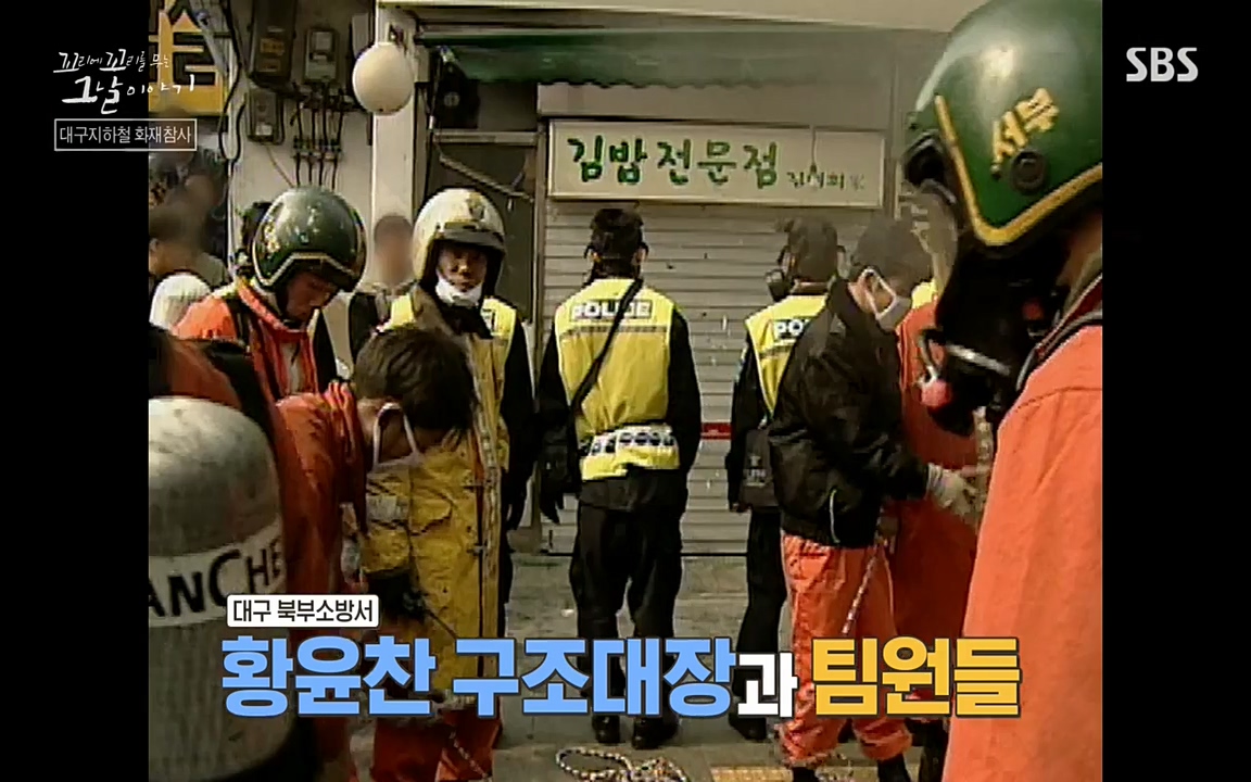 꼬리에 꼬리를 무는 그날 이야기.E27.220506p-NEXT.mp4_20220506_184132.480.jpg